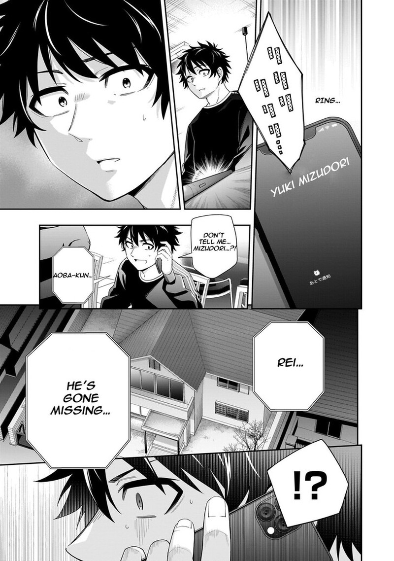 Koori No Hime Wa ChIIsana Hidamari De Tokasaretai Chapter 33 Page 12