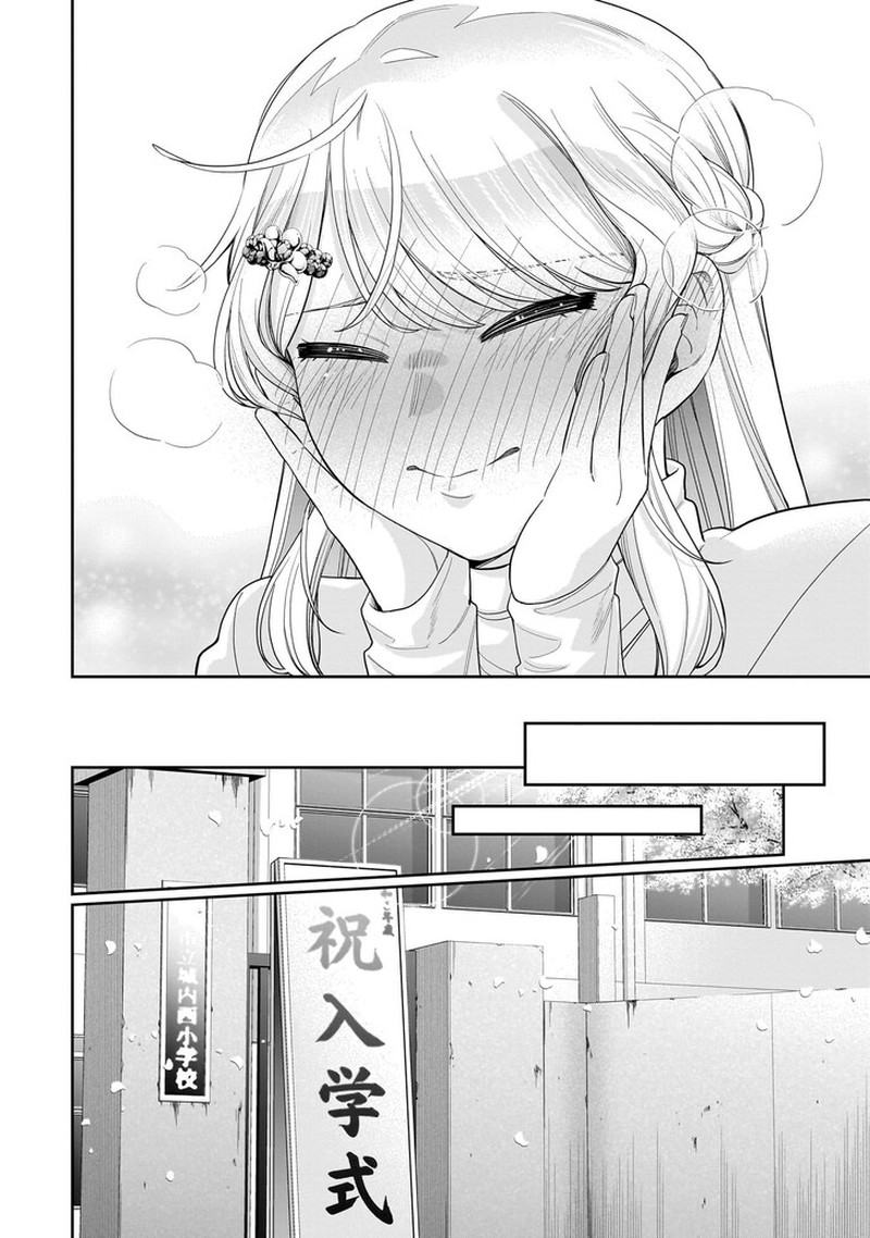 Koori No Hime Wa ChIIsana Hidamari De Tokasaretai Chapter 36 Page 21