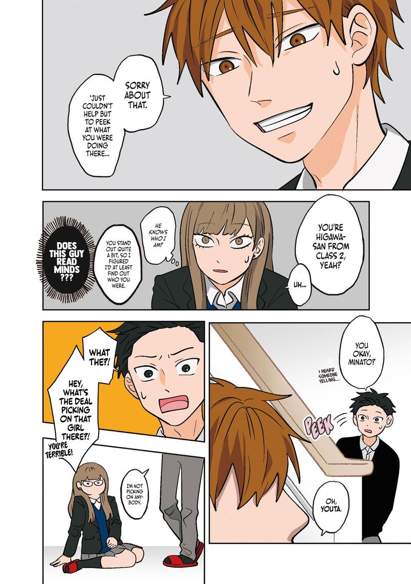Koori No Jouheki Chapter 1 Page 14