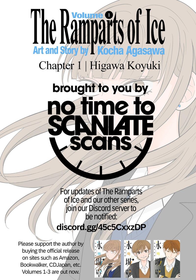 Koori No Jouheki Chapter 1 Page 19