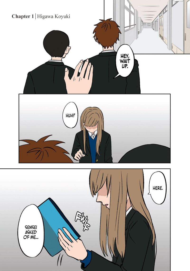 Koori No Jouheki Chapter 1 Page 5