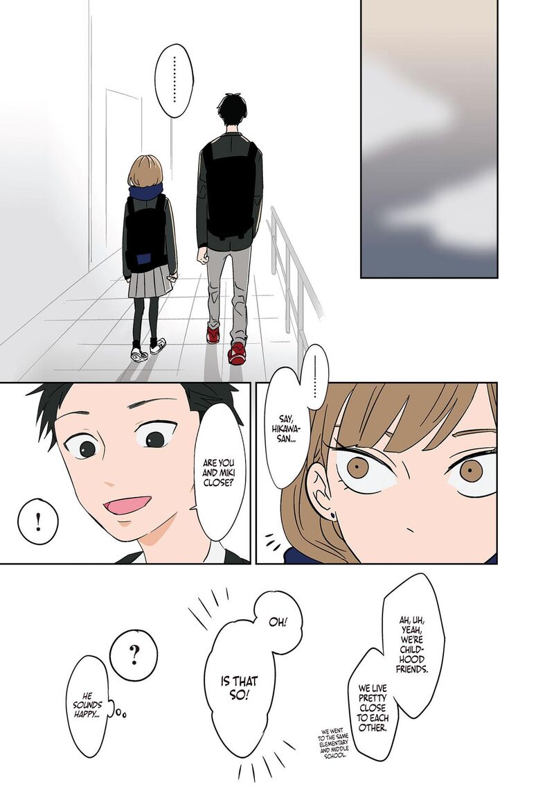 Koori No Jouheki Chapter 10 Page 19