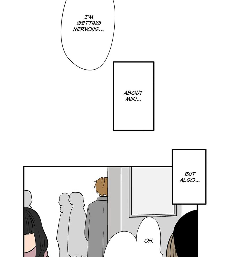 Koori No Jouheki Chapter 108 Page 8