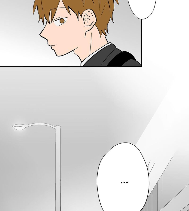 Koori No Jouheki Chapter 109 Page 59