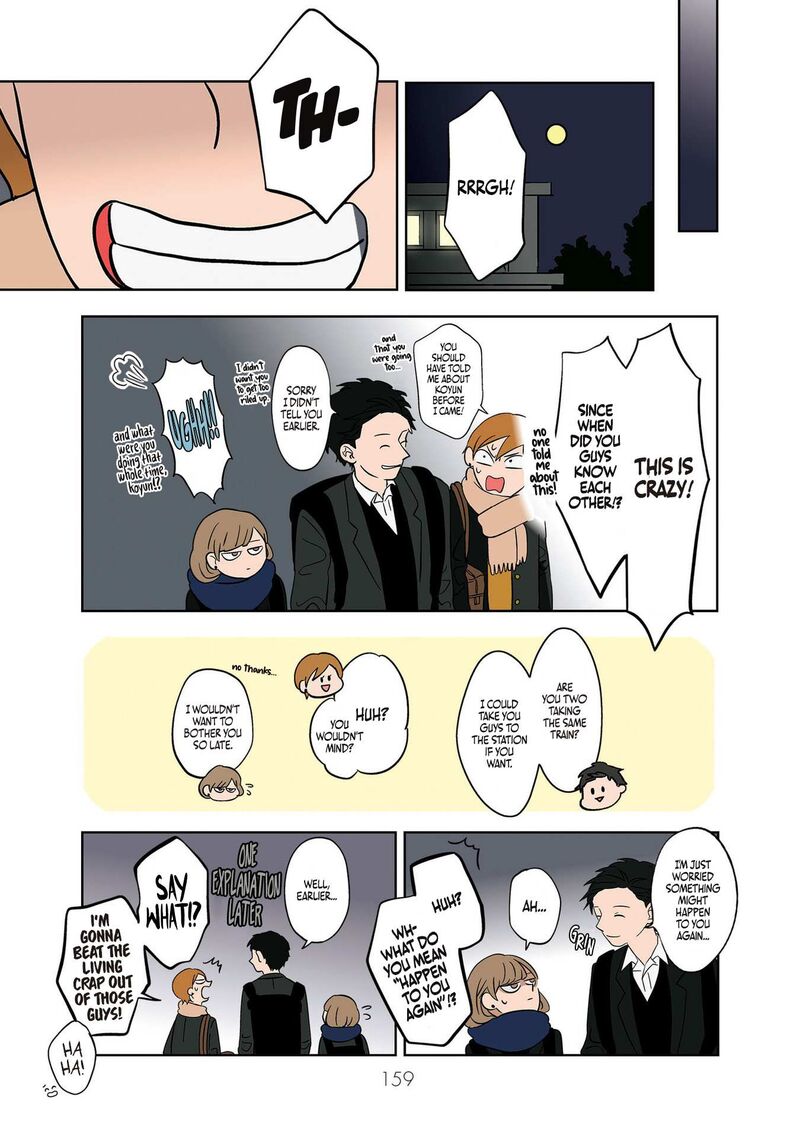 Koori No Jouheki Chapter 11 Page 3