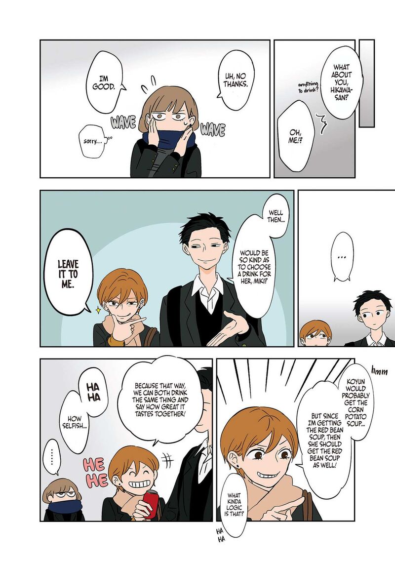Koori No Jouheki Chapter 11 Page 6