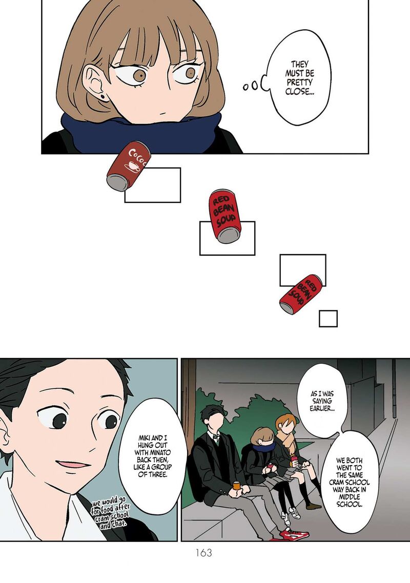 Koori No Jouheki Chapter 11 Page 7