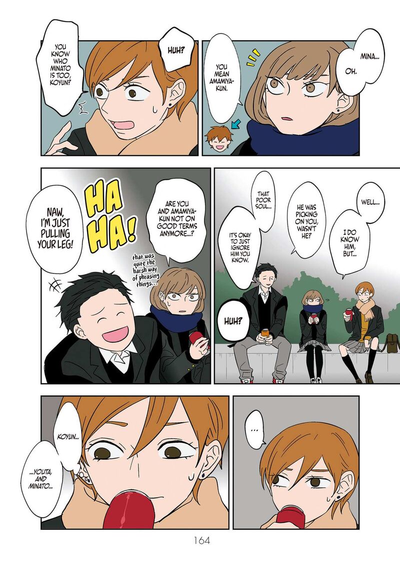 Koori No Jouheki Chapter 11 Page 8