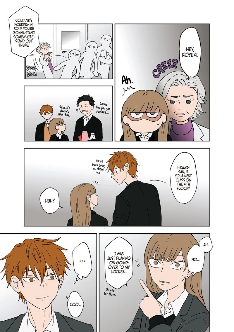 Koori No Jouheki Chapter 12 Page 13