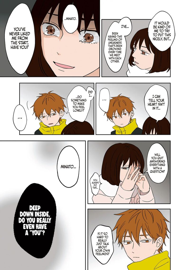 Koori No Jouheki Chapter 12 Page 3