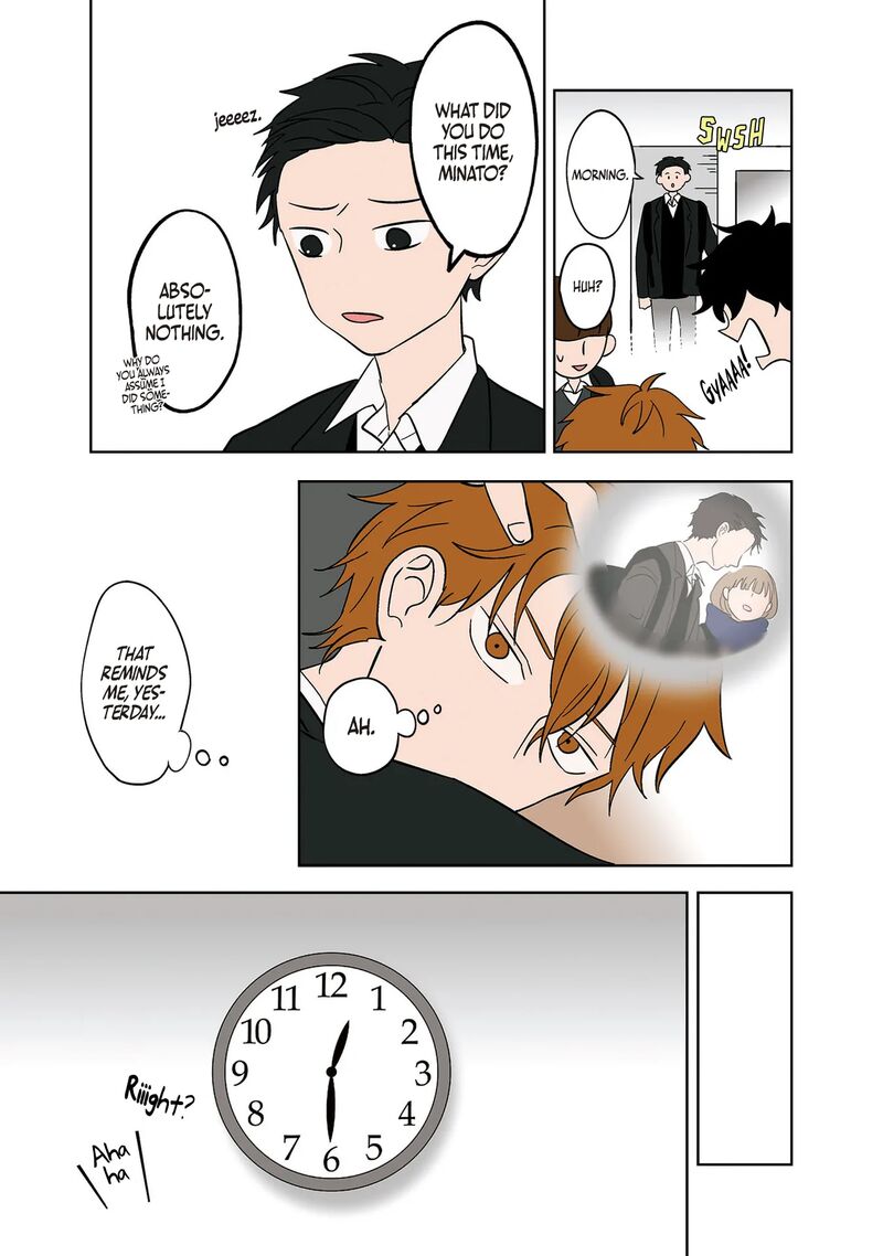 Koori No Jouheki Chapter 12 Page 7