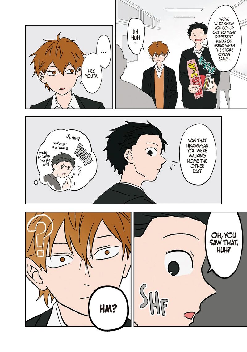 Koori No Jouheki Chapter 12 Page 8