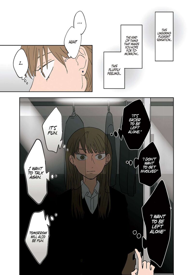 Koori No Jouheki Chapter 13 Page 10