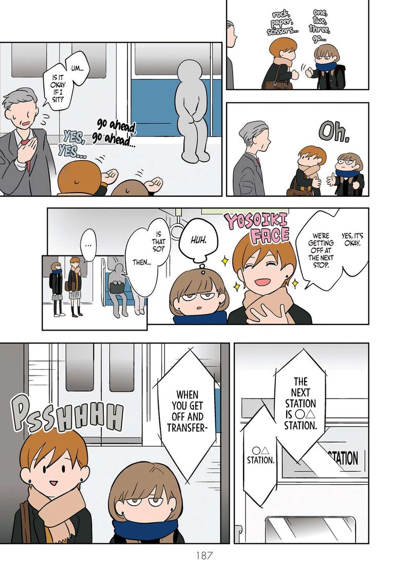 Koori No Jouheki Chapter 13 Page 3
