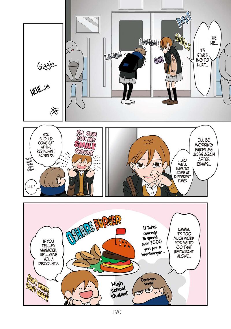 Koori No Jouheki Chapter 13 Page 6
