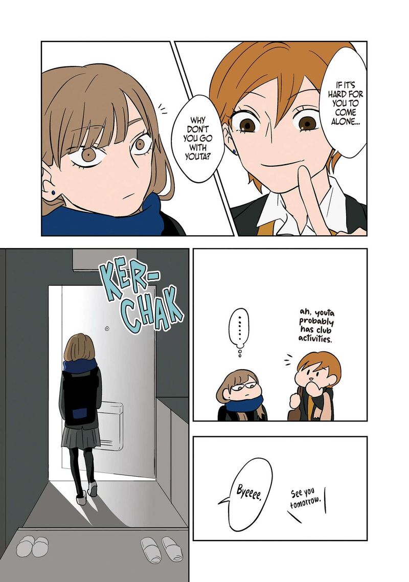 Koori No Jouheki Chapter 13 Page 7