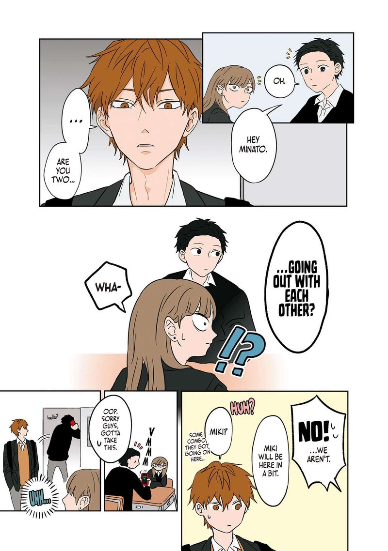 Koori No Jouheki Chapter 14 Page 6