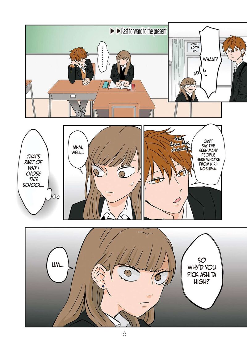 Koori No Jouheki Chapter 14 Page 7