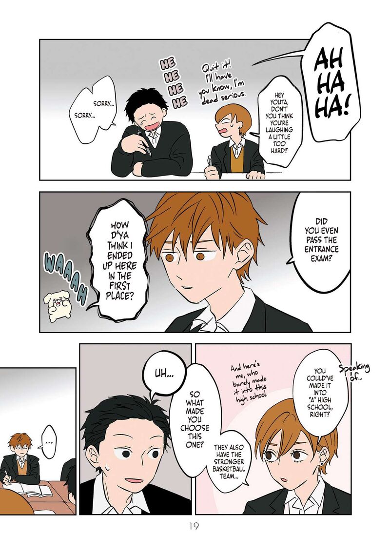 Koori No Jouheki Chapter 15 Page 3