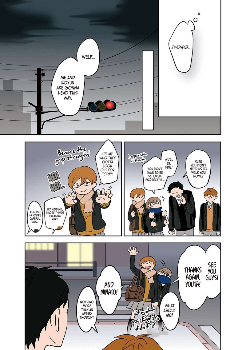 Koori No Jouheki Chapter 15 Page 6