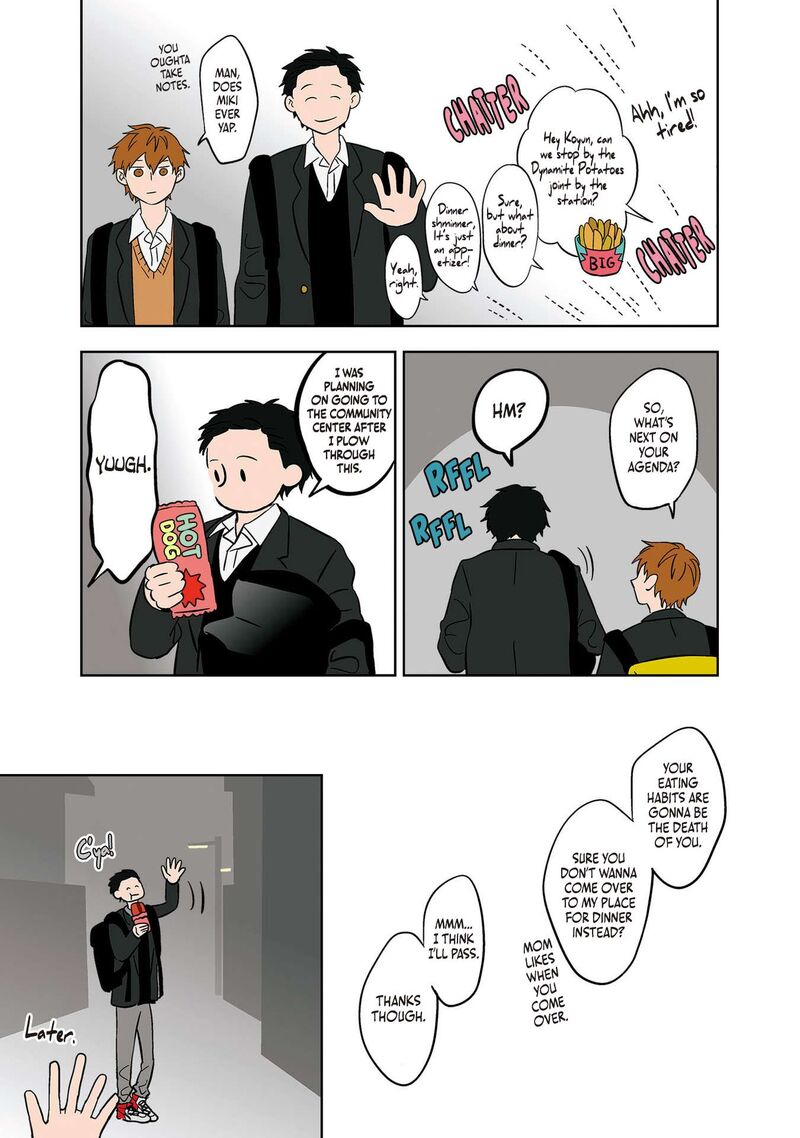 Koori No Jouheki Chapter 15 Page 7