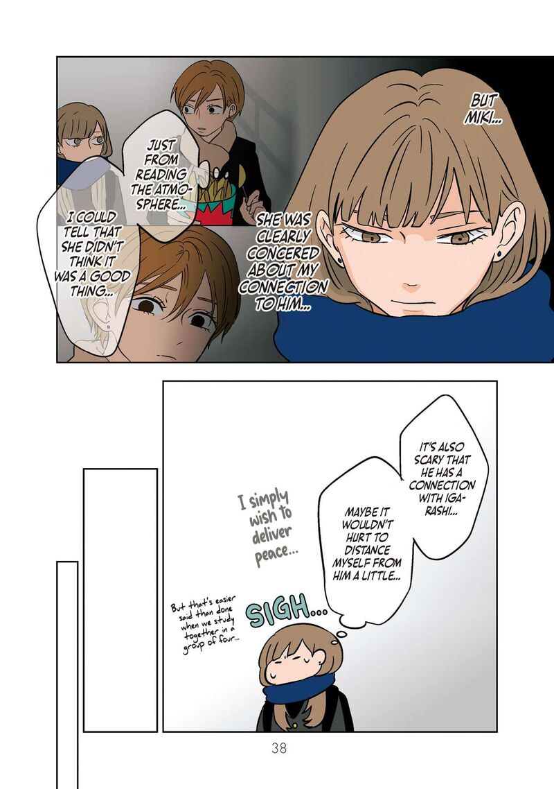 Koori No Jouheki Chapter 16 Page 10