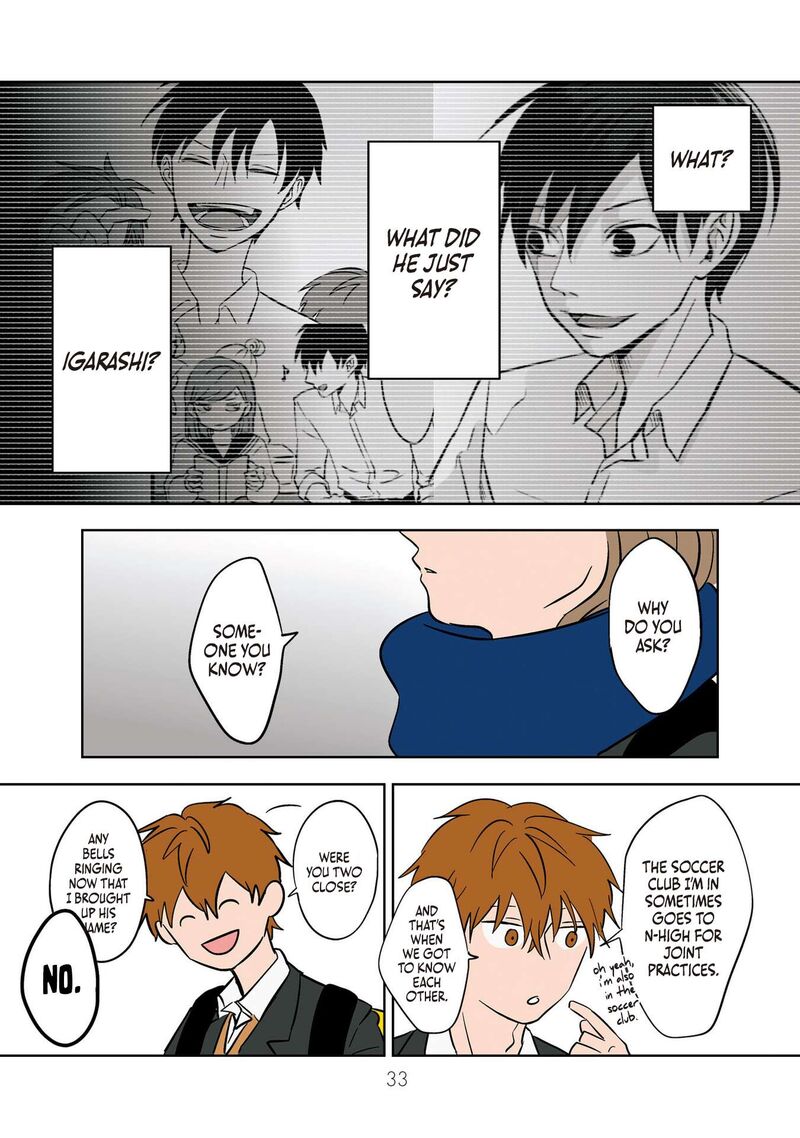 Koori No Jouheki Chapter 16 Page 5