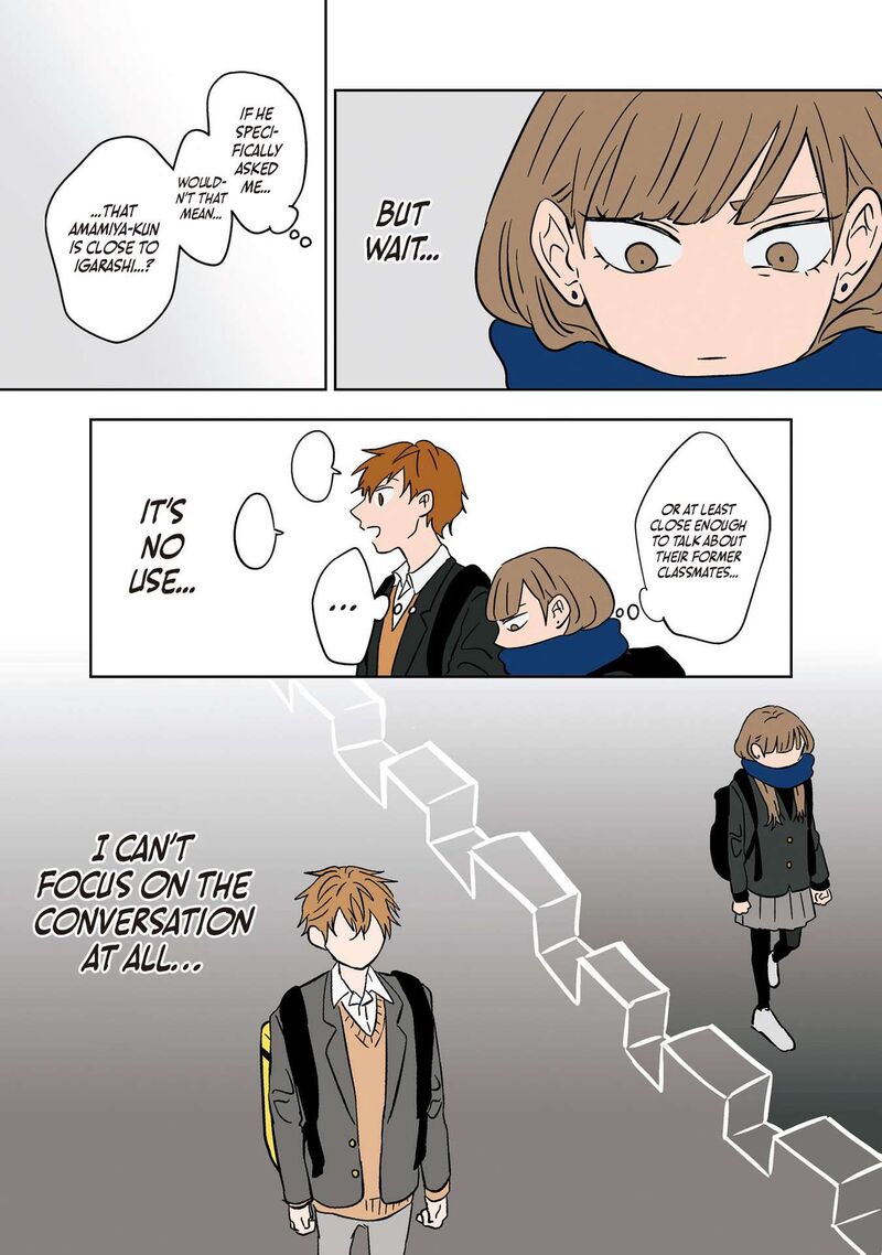 Koori No Jouheki Chapter 16 Page 7