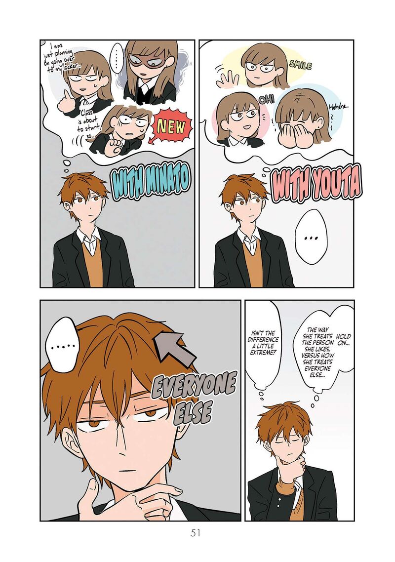 Koori No Jouheki Chapter 17 Page 5