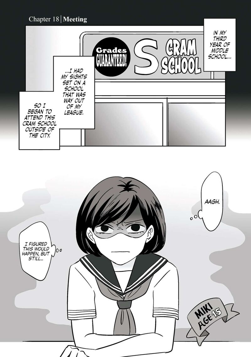 Koori No Jouheki Chapter 18 Page 1