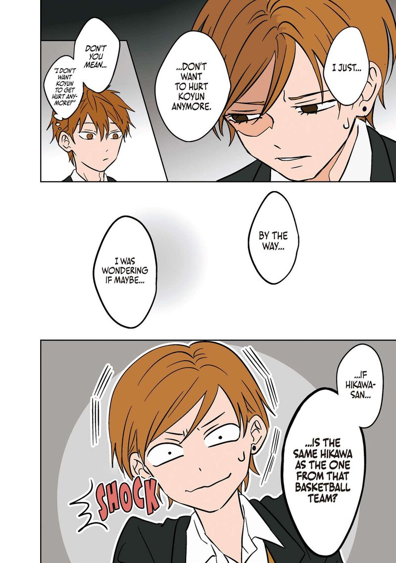 Koori No Jouheki Chapter 19 Page 6