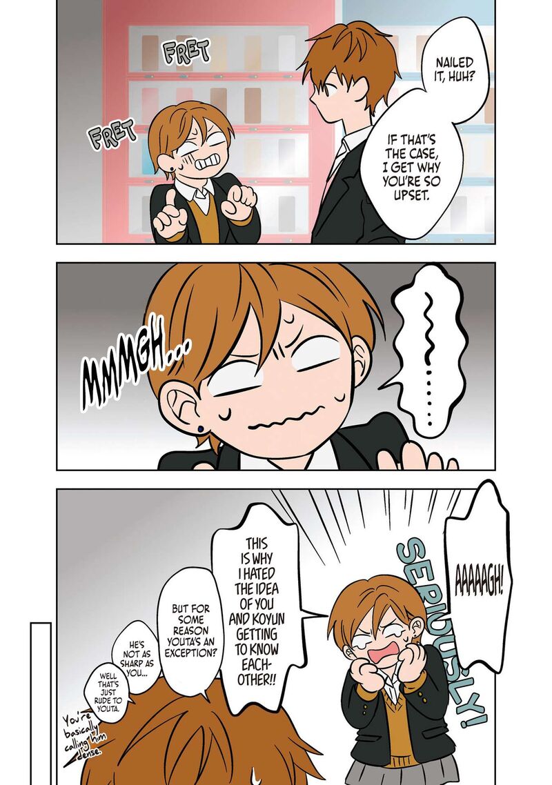 Koori No Jouheki Chapter 19 Page 7