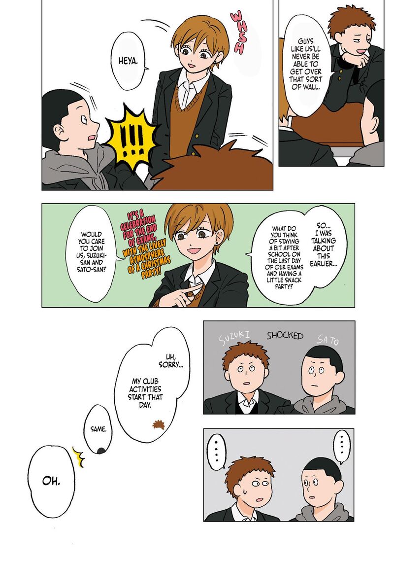 Koori No Jouheki Chapter 2 Page 2