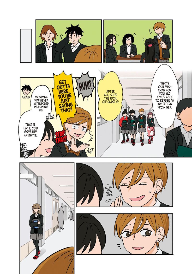 Koori No Jouheki Chapter 2 Page 4