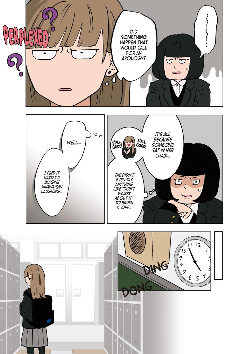 Koori No Jouheki Chapter 2 Page 9
