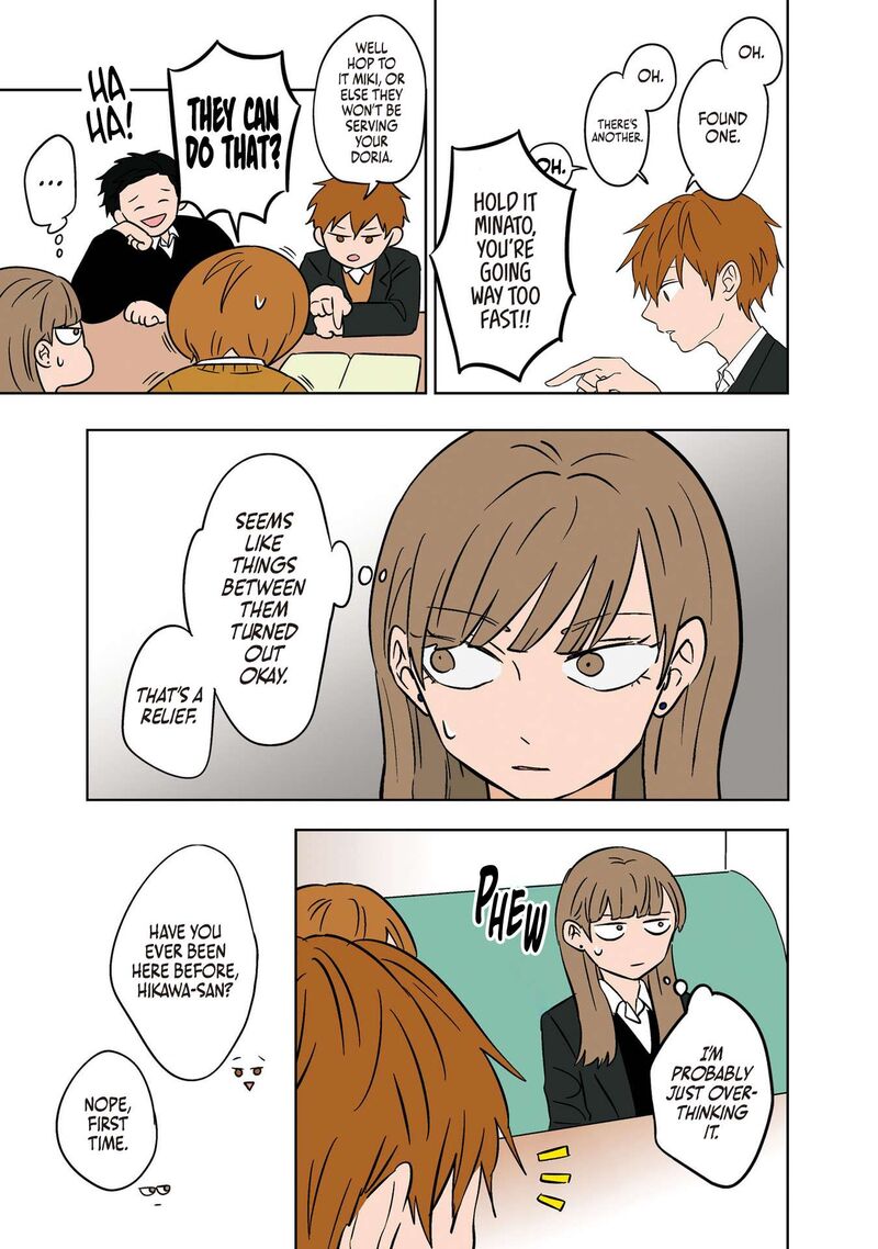 Koori No Jouheki Chapter 20 Page 9