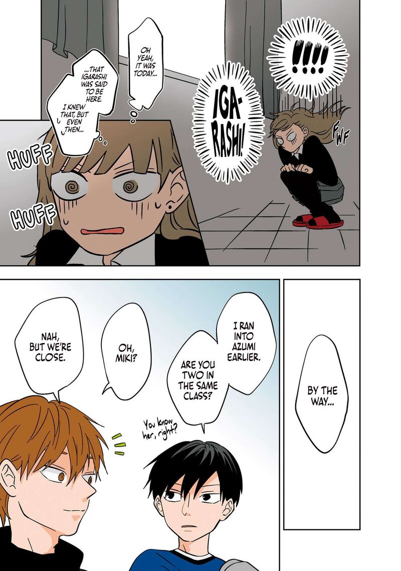 Koori No Jouheki Chapter 21 Page 17