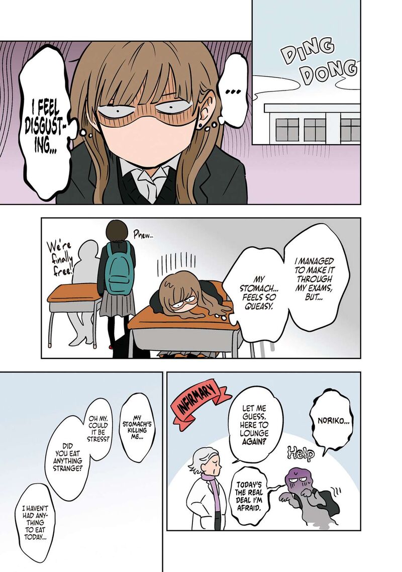Koori No Jouheki Chapter 21 Page 7