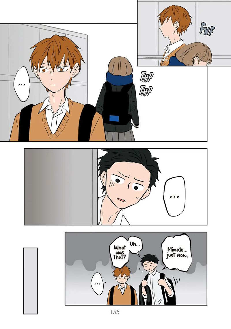Koori No Jouheki Chapter 22 Page 13