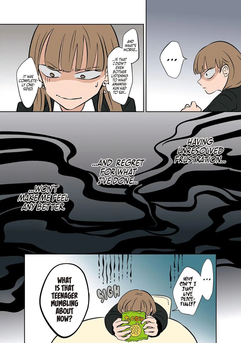 Koori No Jouheki Chapter 22 Page 18