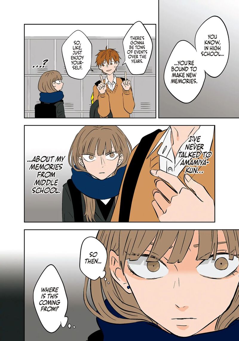Koori No Jouheki Chapter 22 Page 8