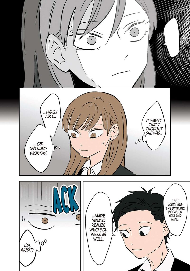 Koori No Jouheki Chapter 23 Page 16