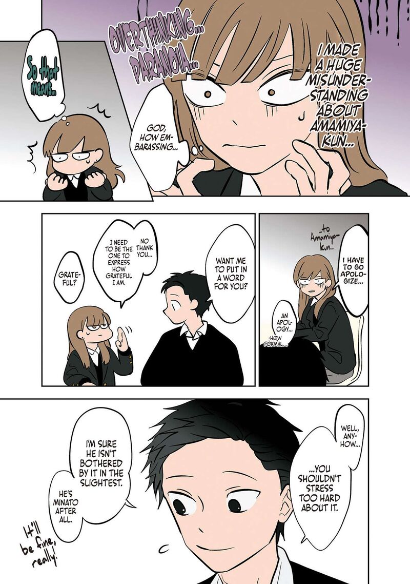 Koori No Jouheki Chapter 23 Page 17
