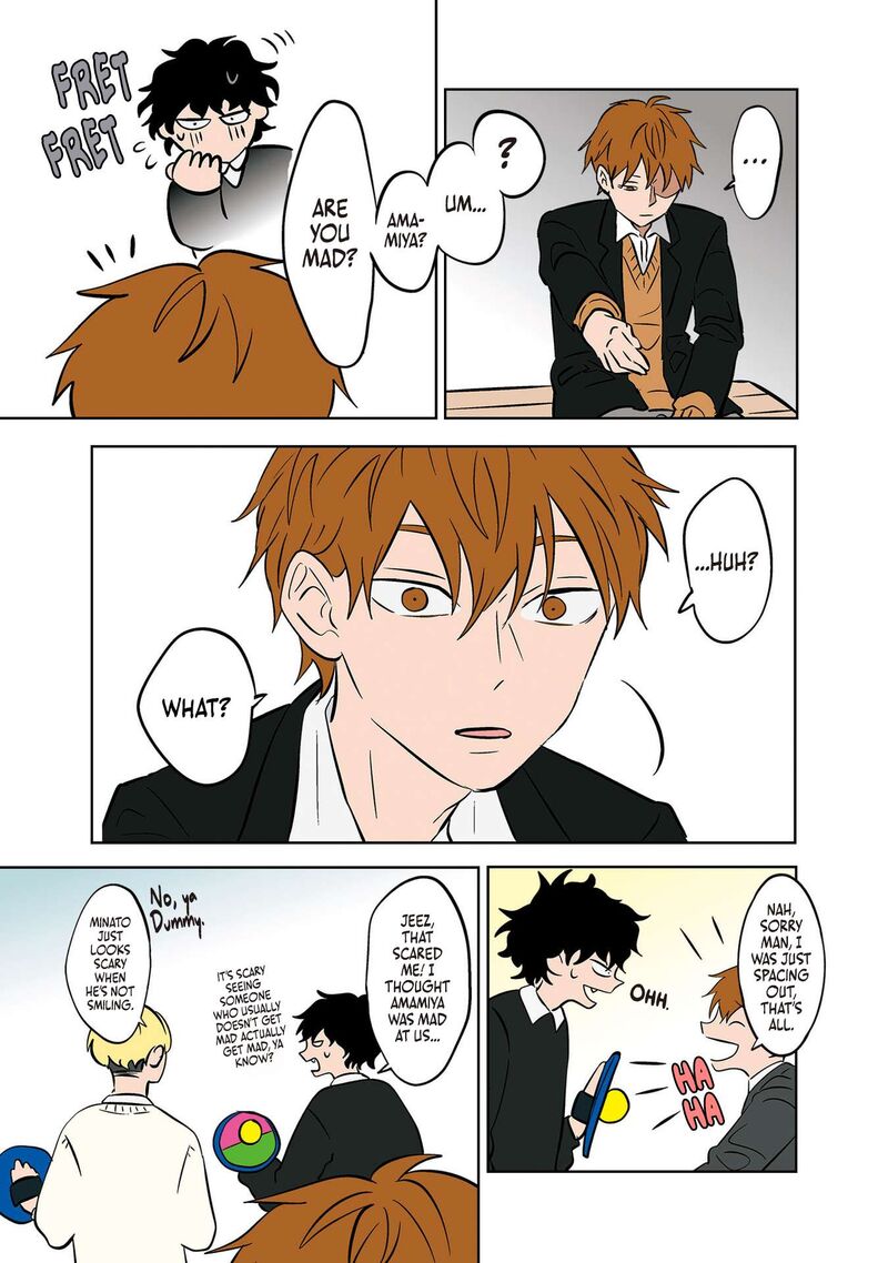 Koori No Jouheki Chapter 23 Page 19
