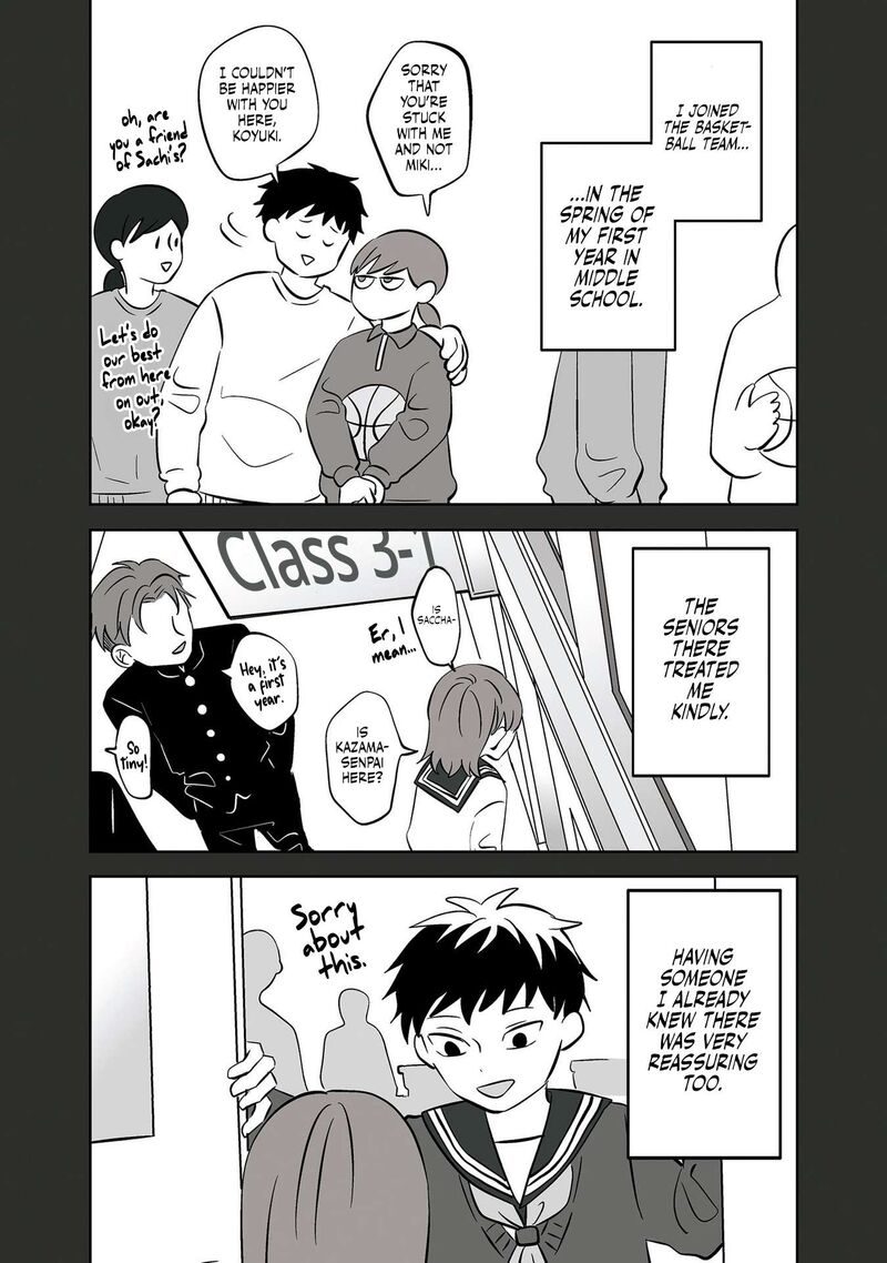 Koori No Jouheki Chapter 23 Page 2