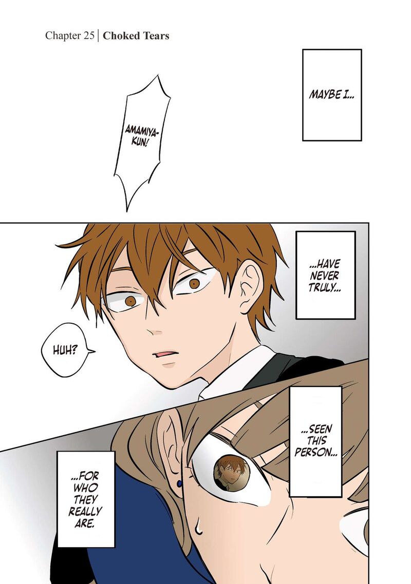 Koori No Jouheki Chapter 25 Page 4