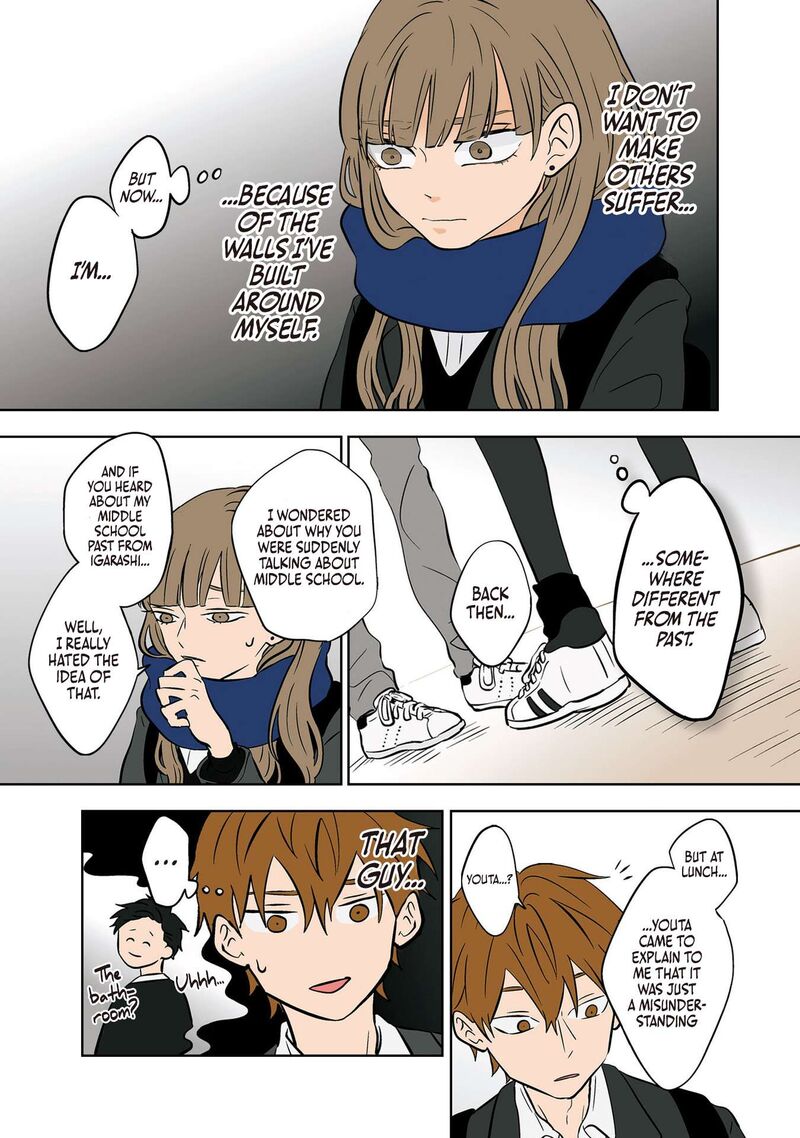 Koori No Jouheki Chapter 25 Page 8