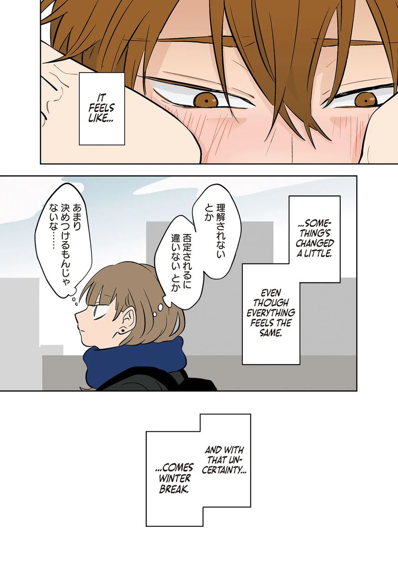 Koori No Jouheki Chapter 26 Page 18