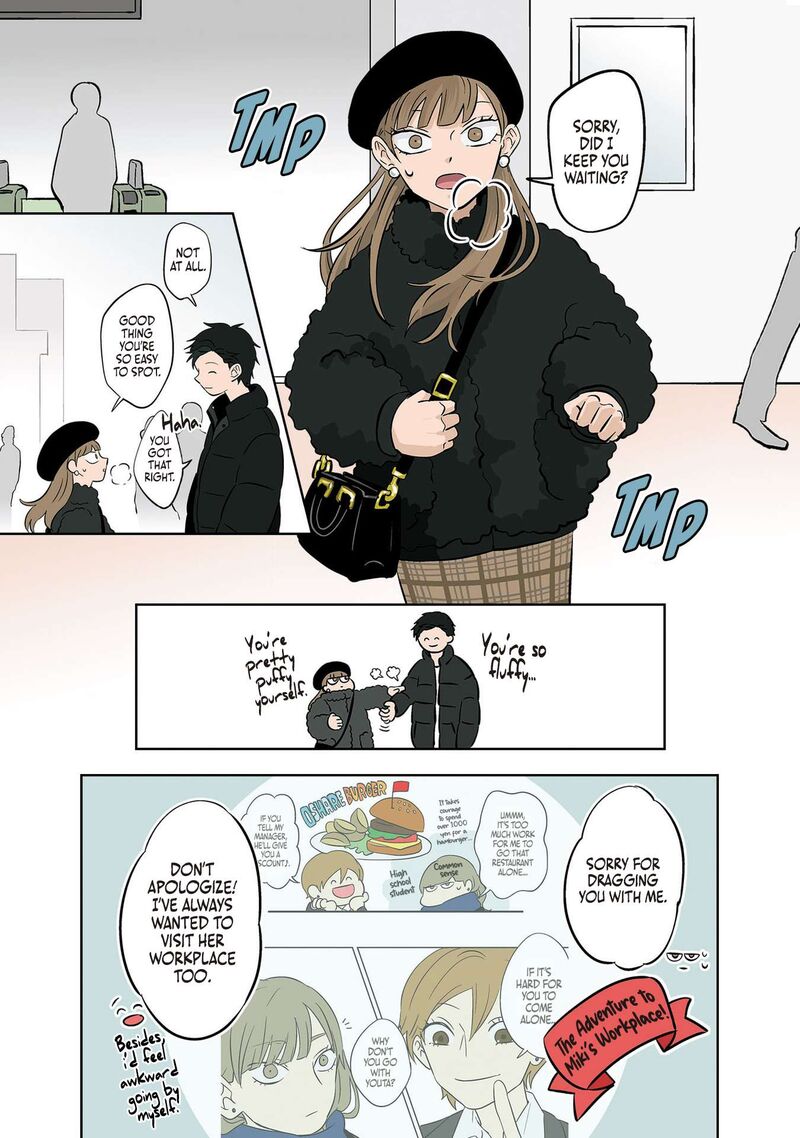 Koori No Jouheki Chapter 28 Page 11