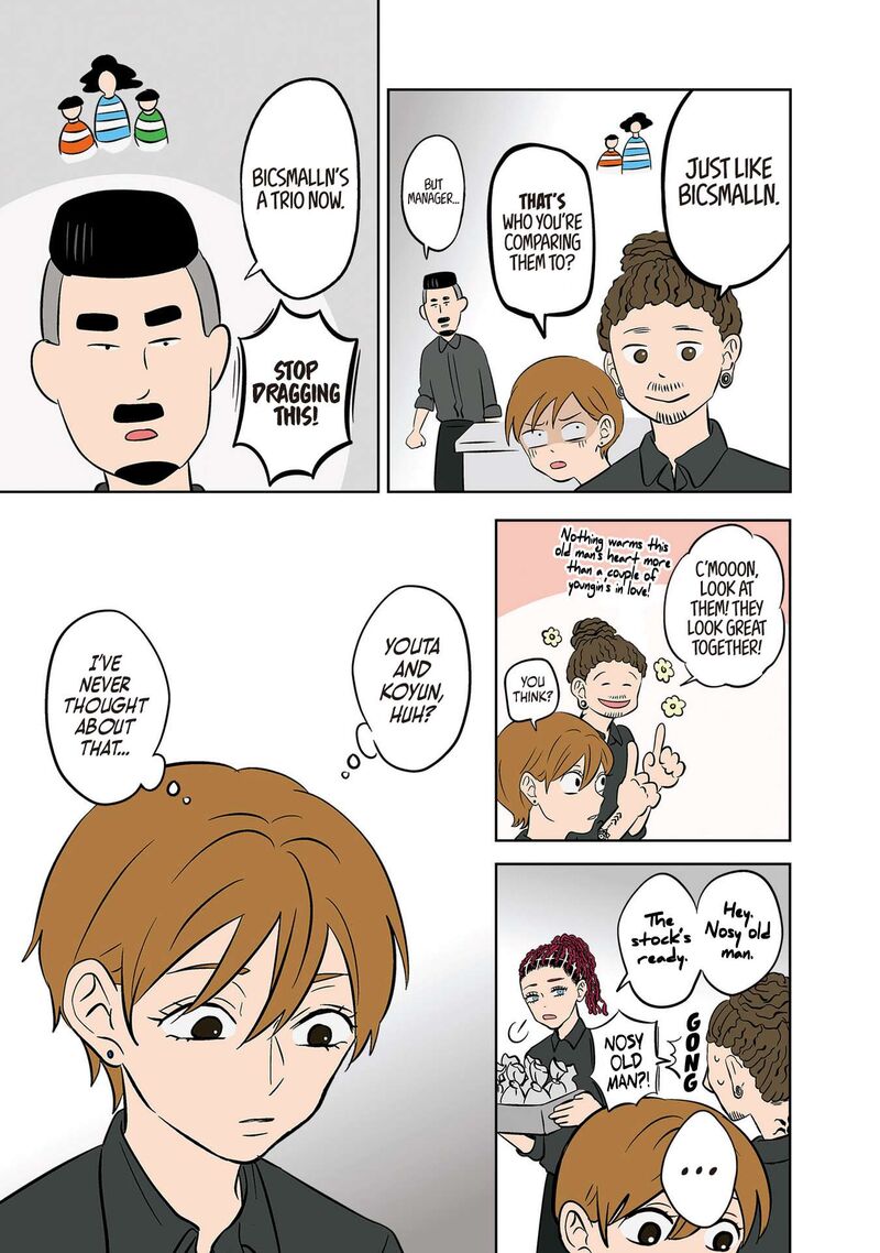 Koori No Jouheki Chapter 28 Page 15